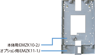 主な特長 | 壁掛型非常業務放送装置 EM-K150シリーズ | 非常・業務用