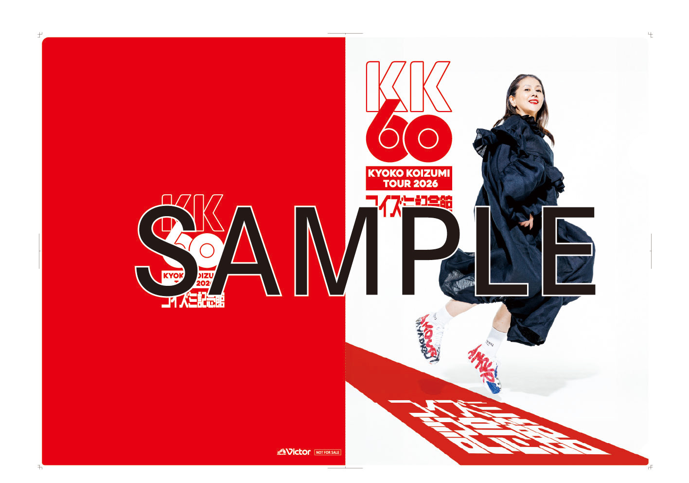 小泉 今日子 | 「KK60 ～コイズミ記念館～ KYOKO KOIZUMI TOUR 2026