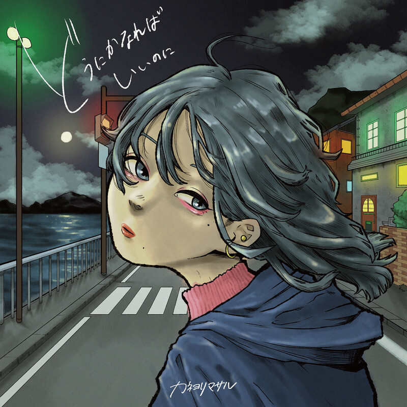 ちゃんみな | CHOCOLATE | ビクターエンタテインメント