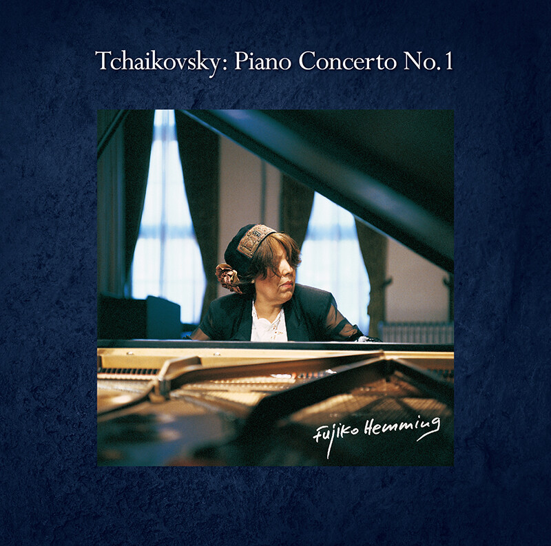 フジコ・ヘミング | イングリット・フジコ・ヘミングCD選集 | ビクター