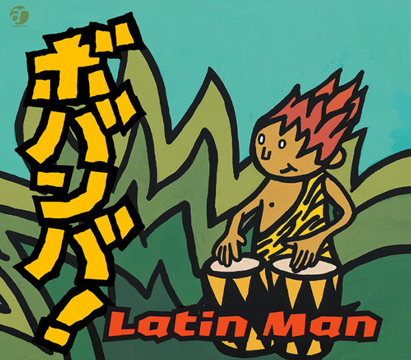 ボバンバ | ビクターエンタテインメント