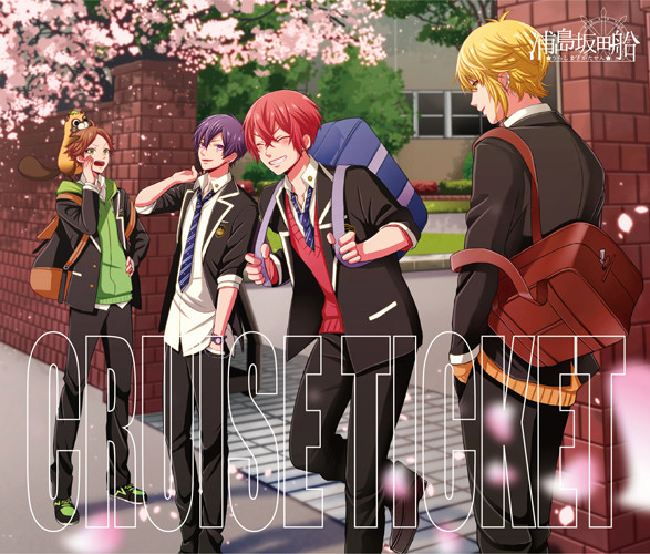 浦島坂田船 | CRUISE TICKET | ビクターエンタテインメント