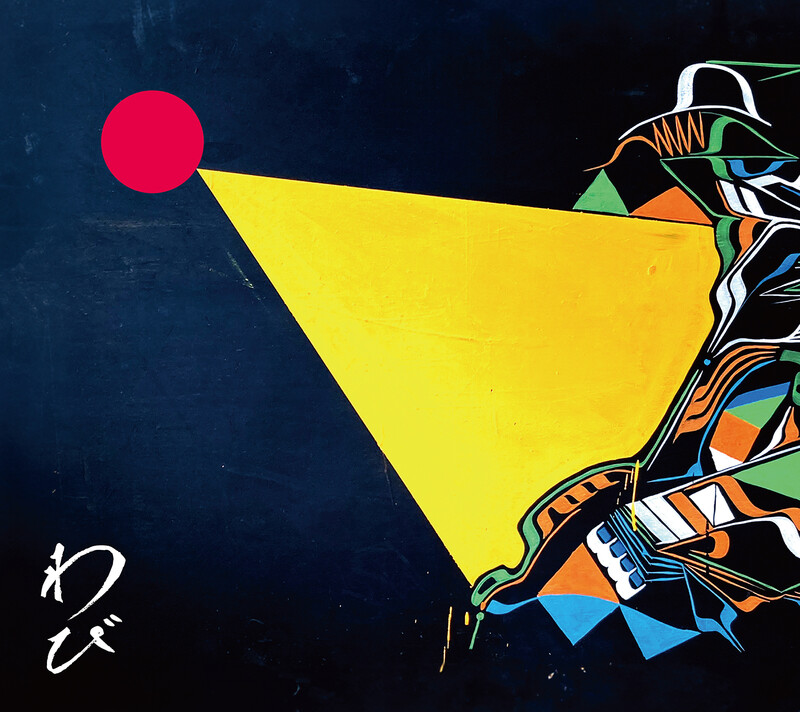 ROTTENGRAFFTY | ビクターエンタテインメント