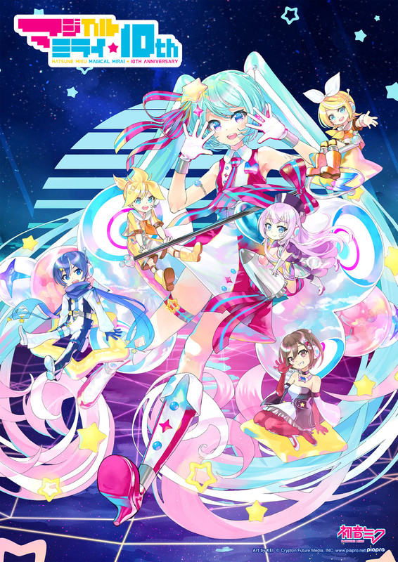 初音ミク | 初音ミク「マジカルミライ」10th Anniversary（Blu-ray通常
