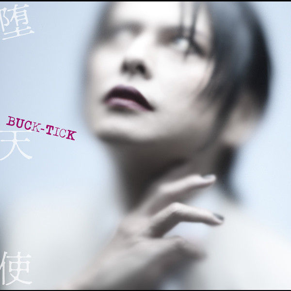 VICL-79005.jpg?_c=init