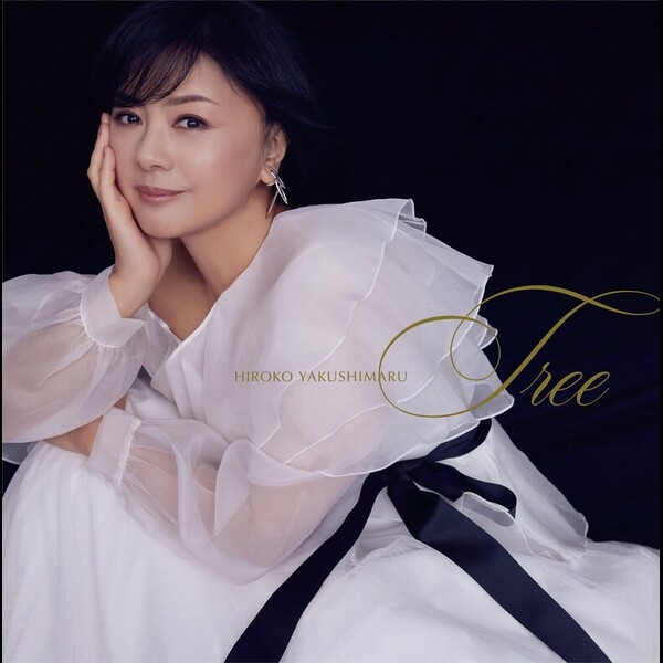 薬師丸ひろ子 | Tree | ビクターエンタテインメント