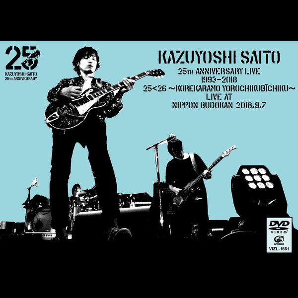 VIZL-1561.jpg?_c=init