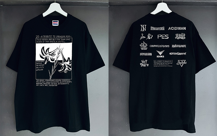 VARIOUS | 25 -A Tribute To Dragon Ash-（完全生産限定25th