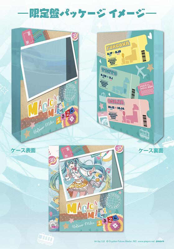 初音ミク | 初音ミク「マジカルミライ 2024」（Blu-ray限定盤