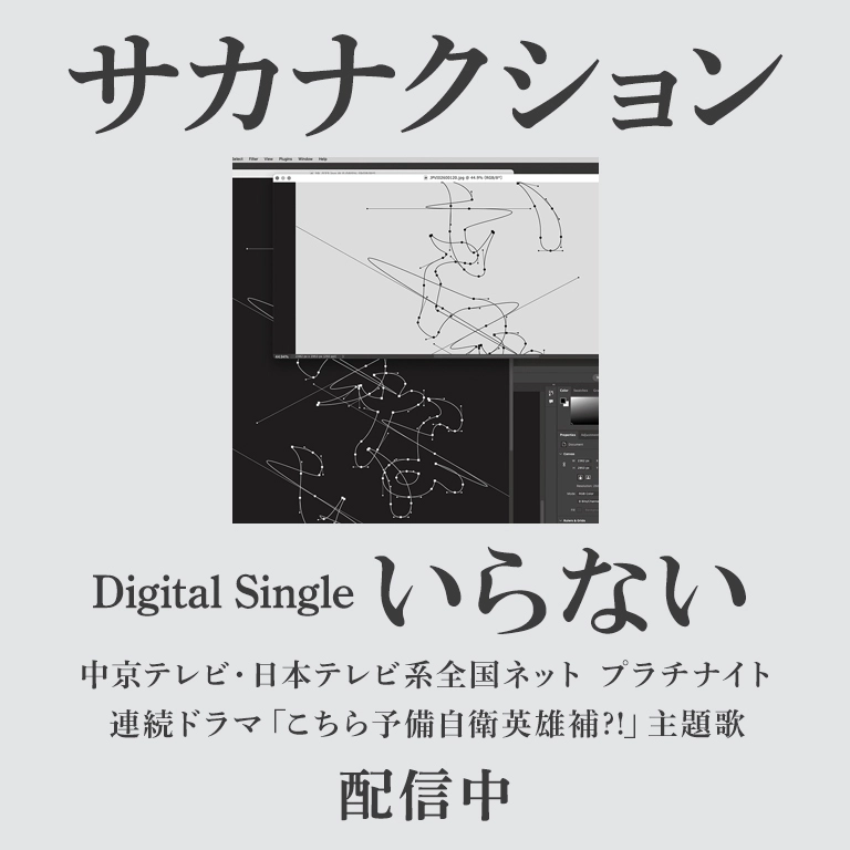 KMC | プロフィール | ビクターエンタテインメント