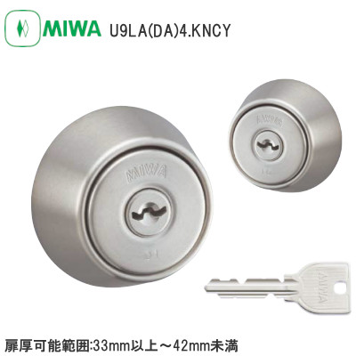 MIWA/美和ロック DA-3 本締錠 バックセット:51mm 扉厚可能範囲:33