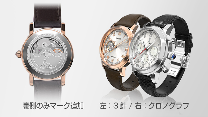 ディズニーウォッチ| K.UNO（ケイウノ）