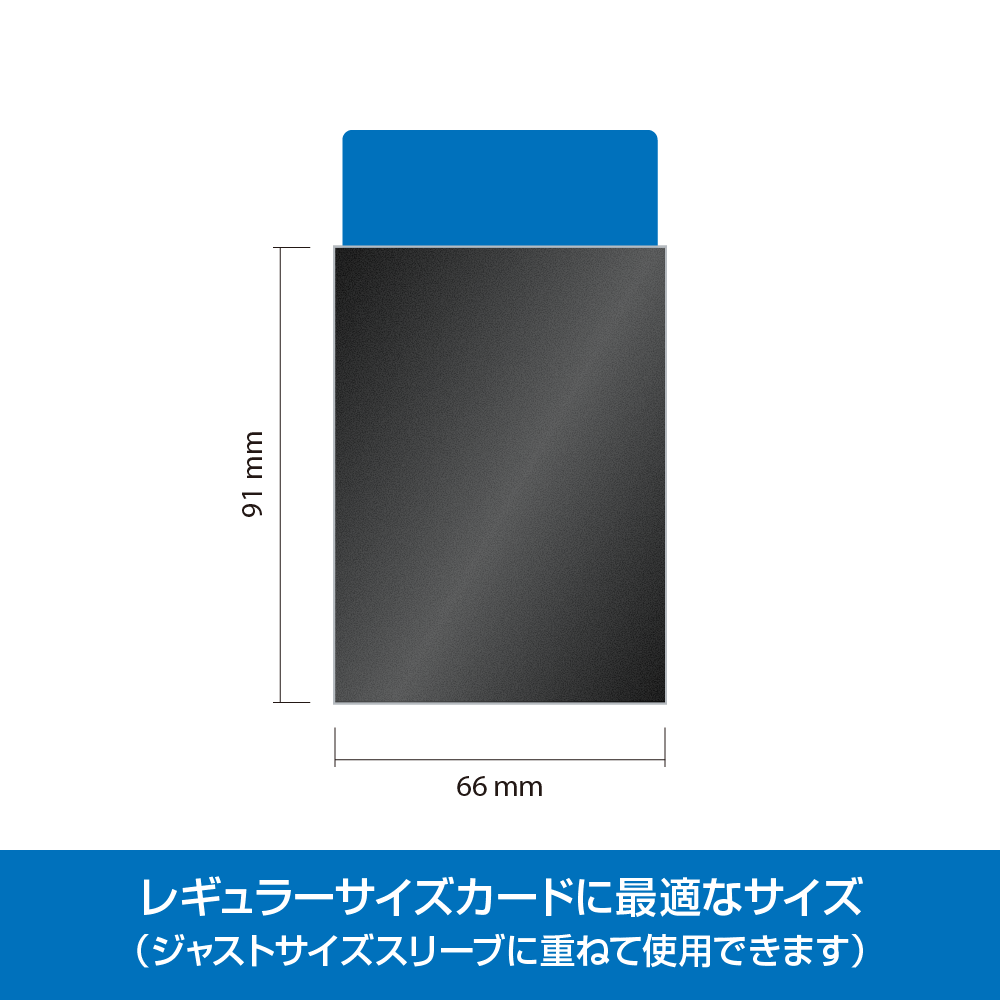 アクラス｜トレカサプライ｜トレカスリーブ ザラザラマットカラー