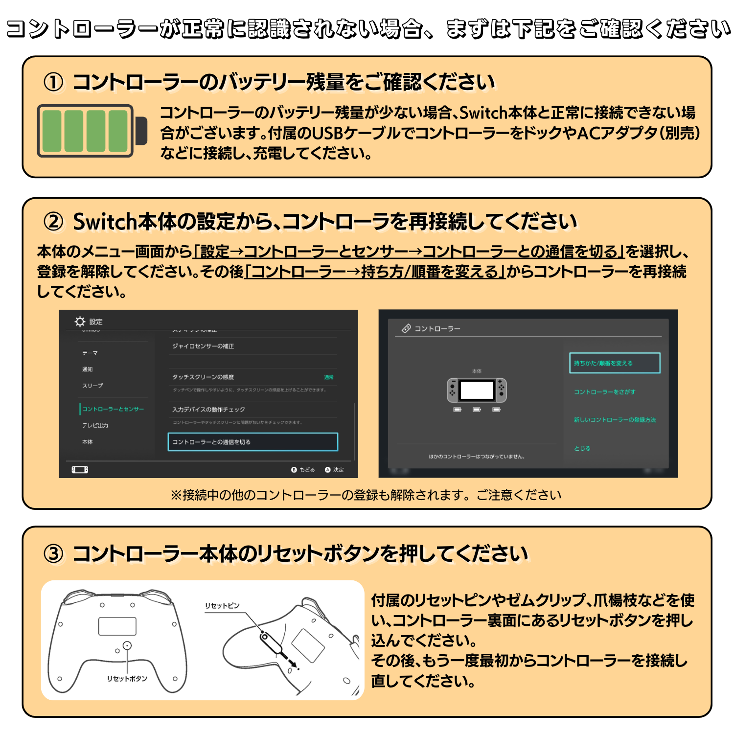 アクラス｜ゲーム｜Switch/PS3用 ワイヤレスコントローラーターボG2