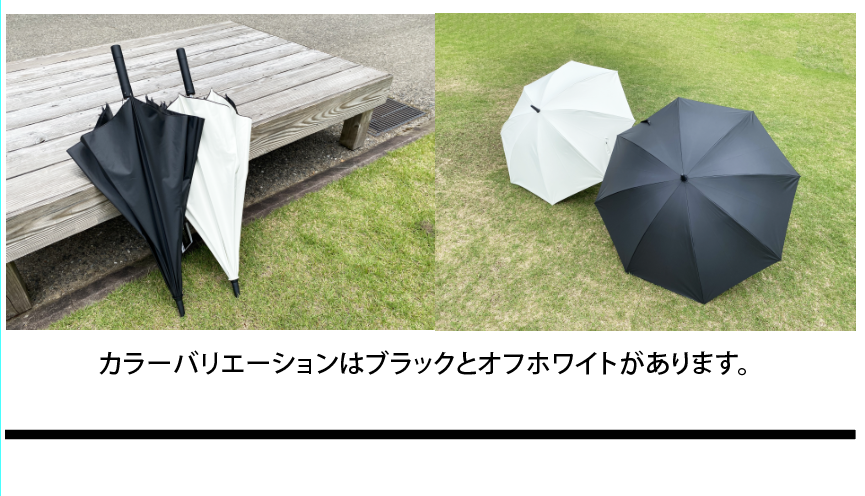 日傘【充電式ファン付き傘】ファンブレラ ブラック｜その他 雑貨