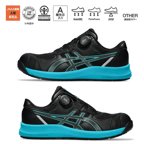 asics_CP219 アシックス ウィンジョブ CP219 BOA - 作業服・安全靴の