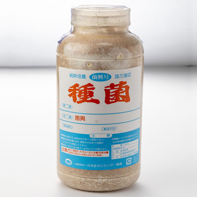 301」原木しいたけ・きのこ種菌 - 菌興椎茸協同組合