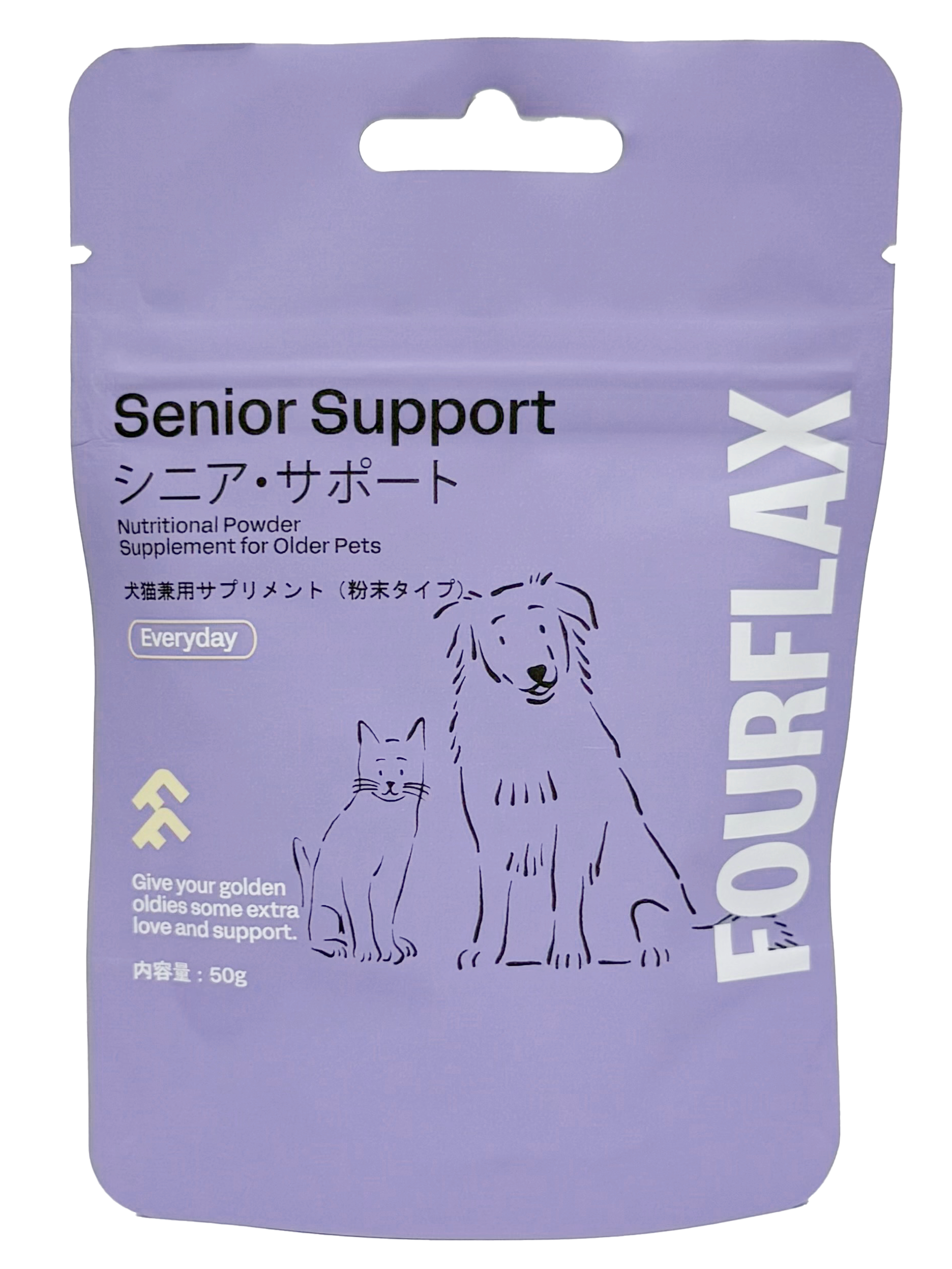 FOURFLAX ニュージーランド グリーン・マッスル パウダー（犬猫兼用