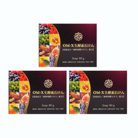 生酵素石けん 3箱セット | オーエム・エックス公式サイト