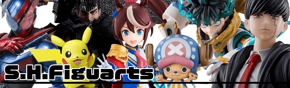 2026年3月最新】S.H.フィギュアーツ 買取｜真骨彫製法の仮面ライダーを