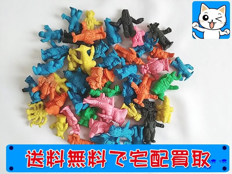 ウルトラ怪獣消しゴム のお買取 | おもちゃ買取ドットJP