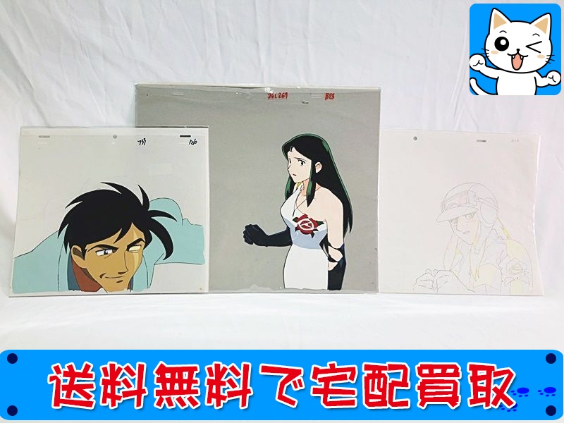 買取】セル画 ジャイアントロボ THE ANIMATION-地球が静止する日 草間