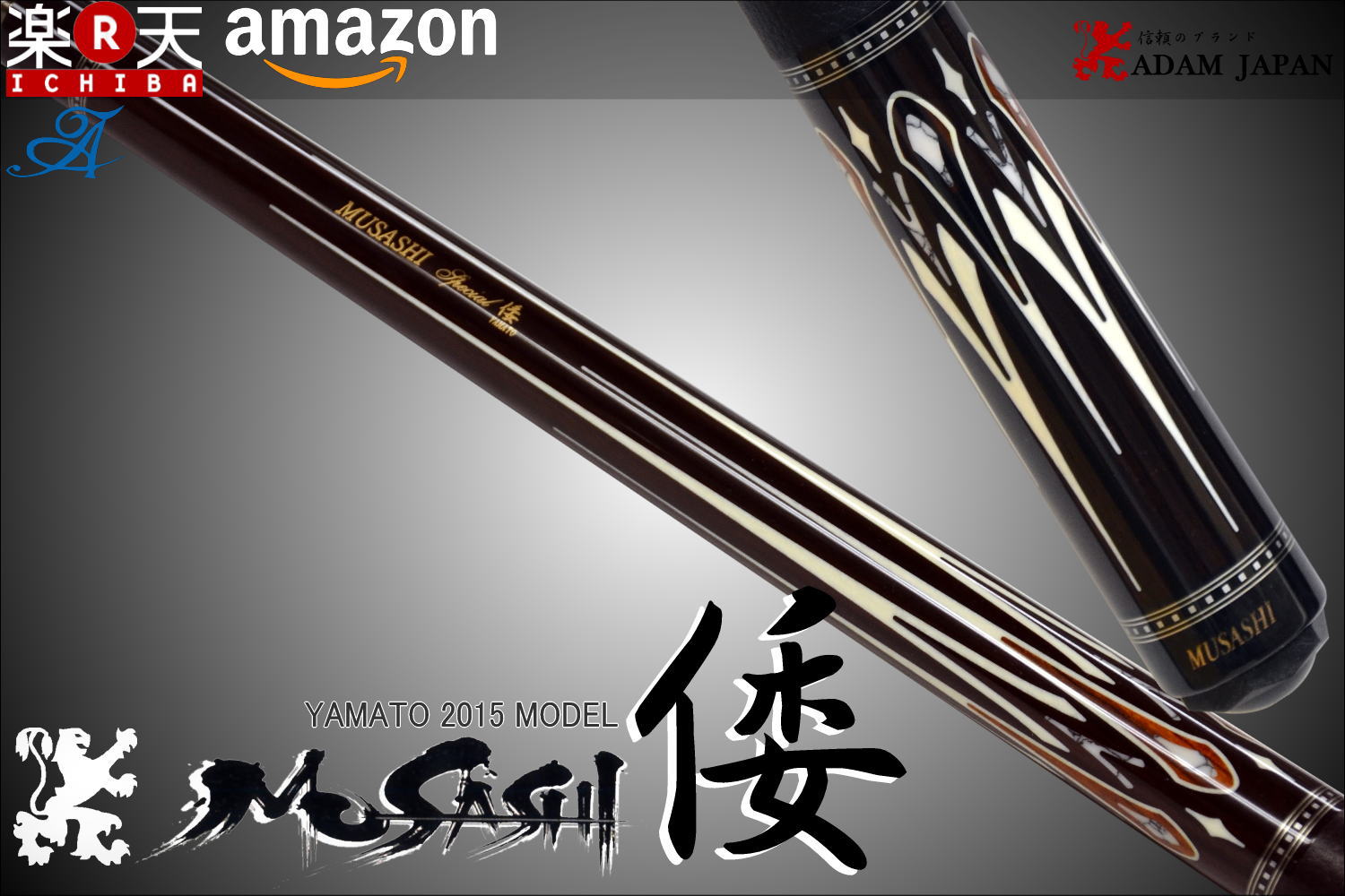 OTA：ADAM MUSASHI 2015 MODEL YAMATO/C！ | 「On the hill！」