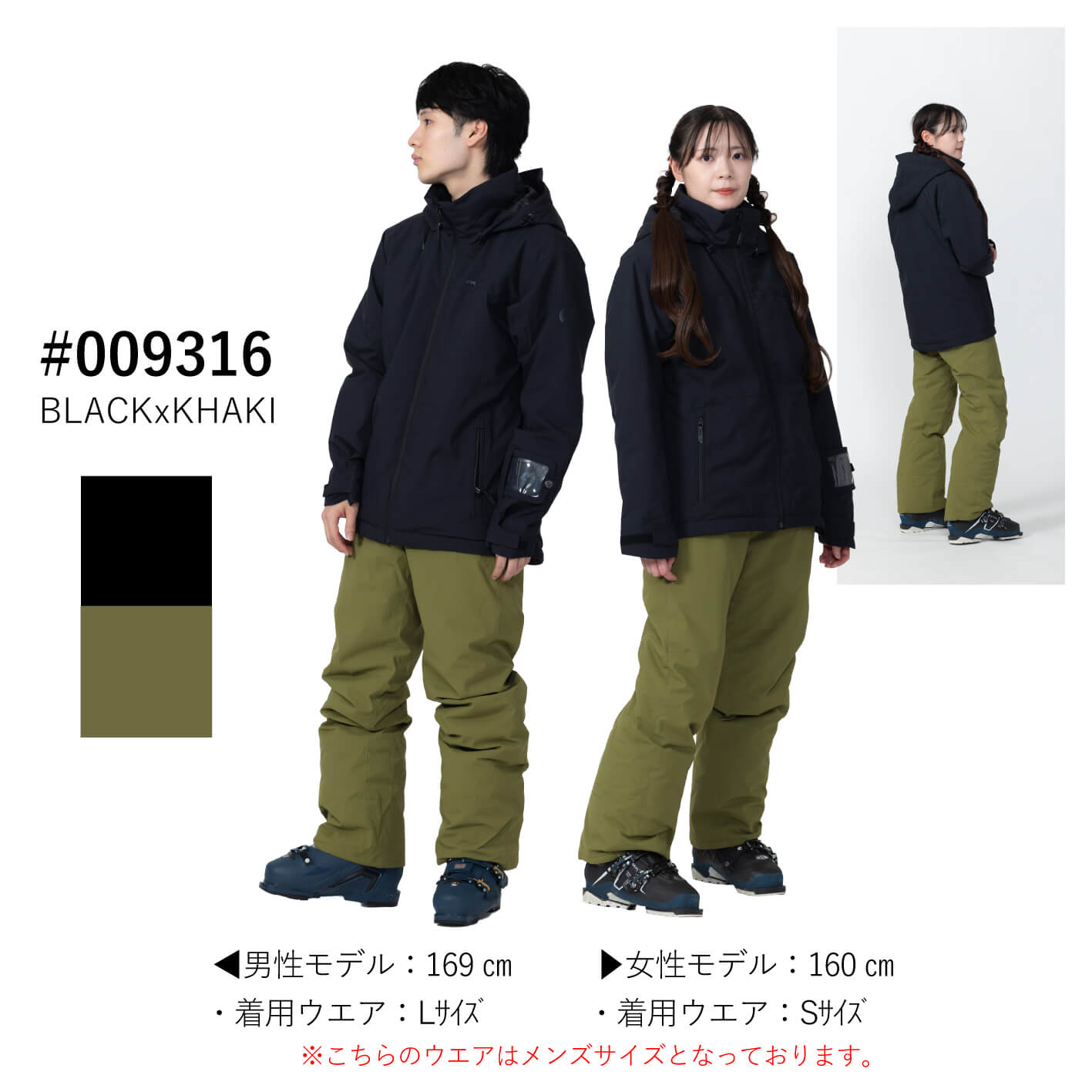 ONS97510 UNISEX SUIT | SKI | ONYONE オンヨネ