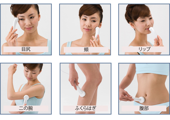 取扱い終了】イーポレーション【エレクトロポレーション導入美顔器