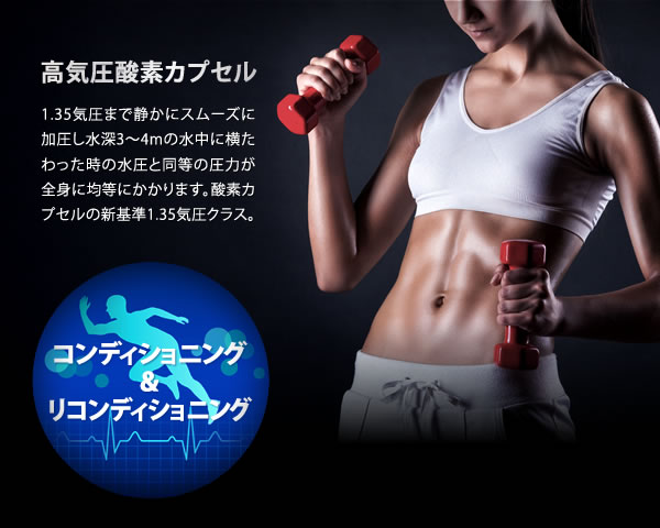 ADJUSTO2【新基準1.35気圧 】ソフト一体型・静音モデル業務用・家庭用