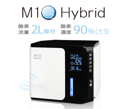 ADJUSTO2【新基準1.35気圧 】ソフト一体型・静音モデル業務用・家庭用