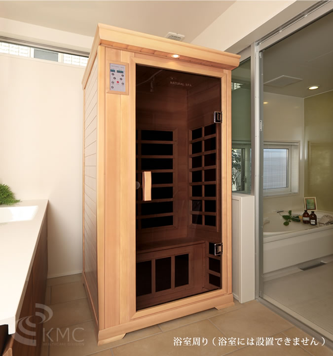 サウナキャンペーン】遠赤外線サウナ ナチュラルスパ ゆったり1人用