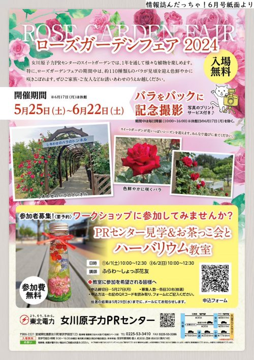 6a05e5081ab64bee13a38092b2830f