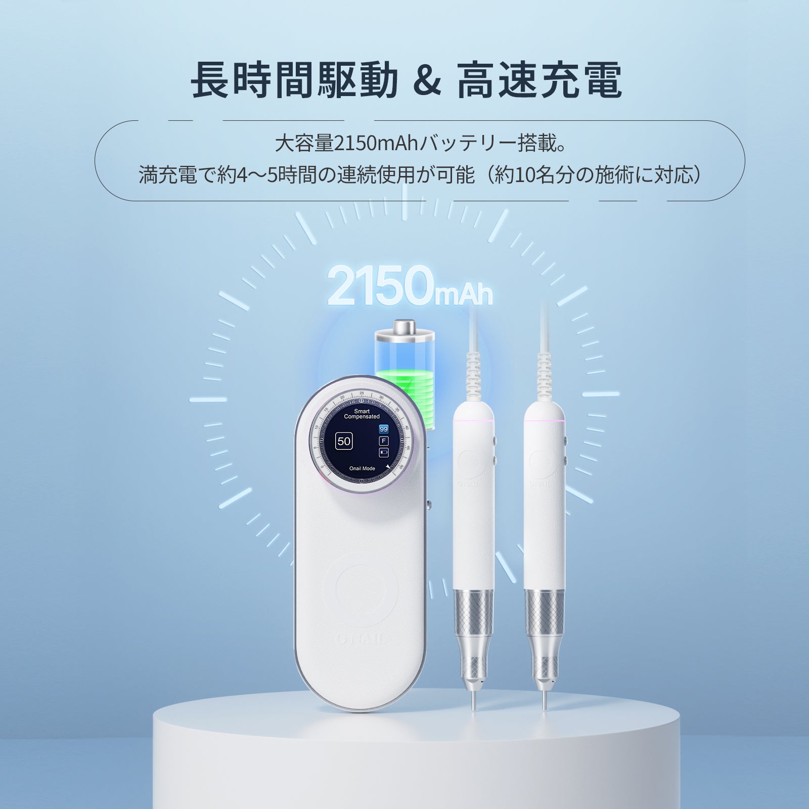爪にやさしいネイルマシンNo.1 – ONAILJP