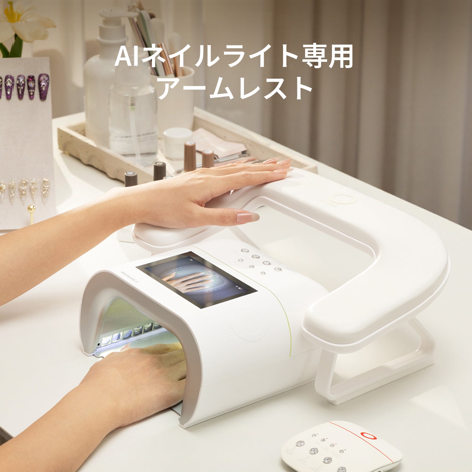 ほぼ新品】ONAIL AIネイルライト アームレスト付き おすすめ商品 – ONAILJP