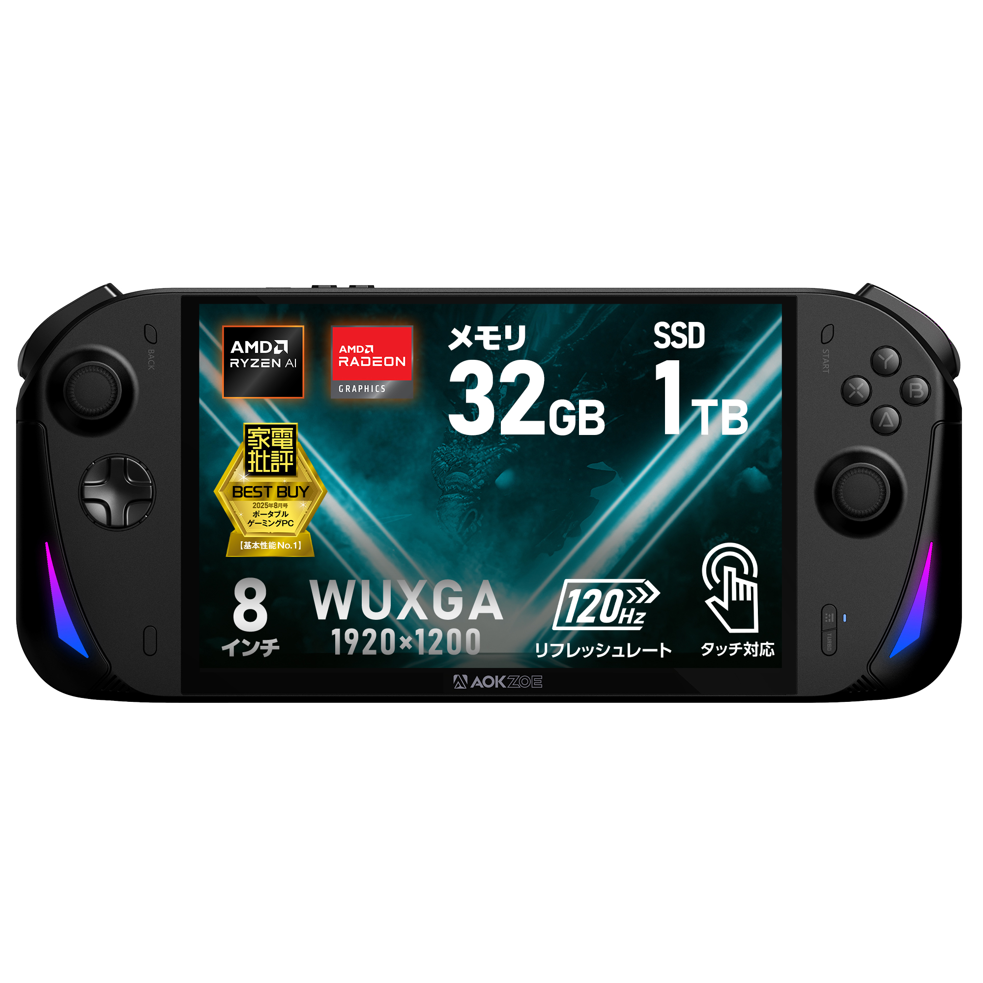 AOKZOE A1X 国内正規版（Ryzen AI 9 HX 370/Ryzen 8840U）Windows 11