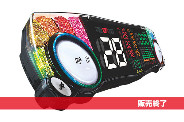 product_bigwoozlt_image_600×40