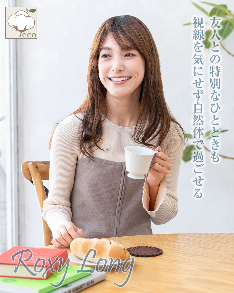 ロキシーロング｜L-047 · 医療用ウィッグ専門店のワンステップ