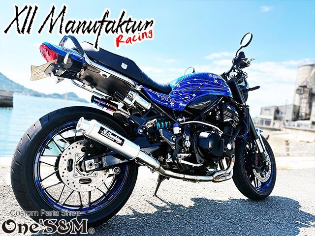 3sound XII Manufaktur Series ワンズ マヌファクターシリーズ アルミ