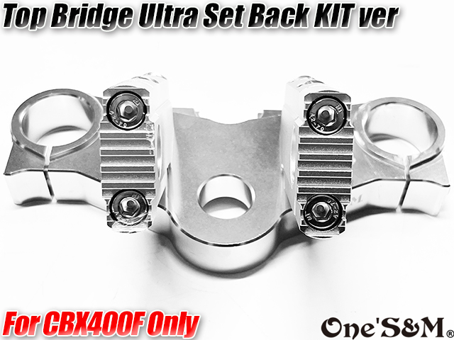 送料込 CBX400F NC07専用 CNC トップブリッジSP ウルトラセットバック