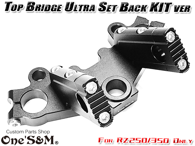 RZ250 4L3 RZ350 4UO専用 マルチトップブリッジSP ウルトラセット