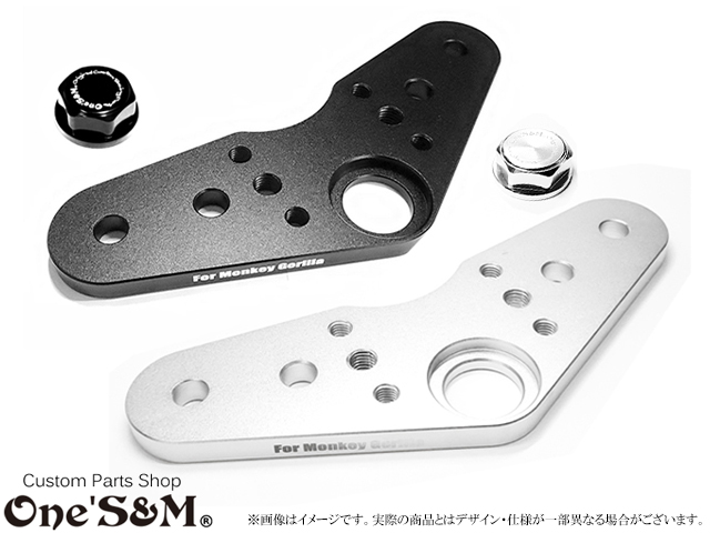 NEW モンキー ゴリラ ダックス用 CNC トップブリッジ オマケステム