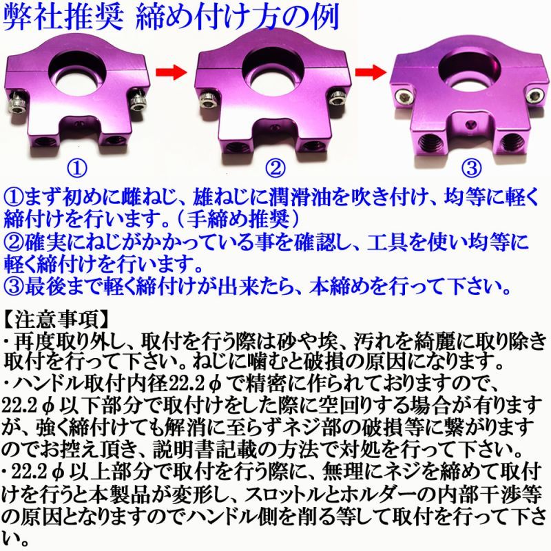 対応車種要確認 ワンズのバリューセット5 軽スロ ブラックエディション