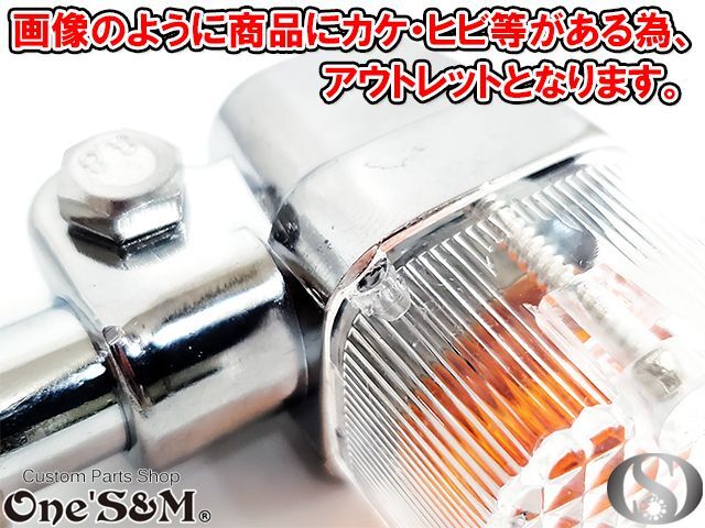 アウトレット特価品 クリスタルレンズ LED ステルスクリア 角型