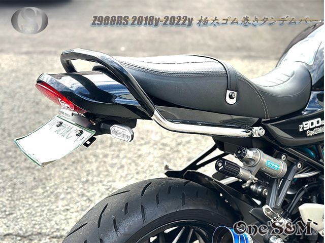 Z900RS専用 ゴム巻き 極太タンデムバー - Online Shopping One'S&M®