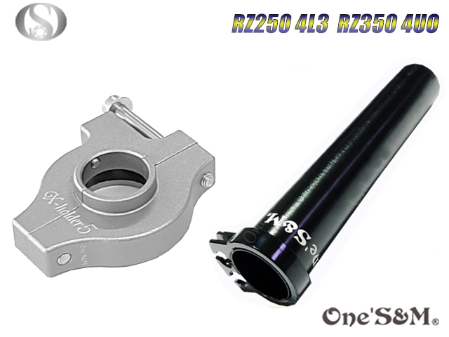 RZ250 4L3 RZ350 4UO TZR125 XS250用 1年保証 Xホルダー5 5年保証 軽