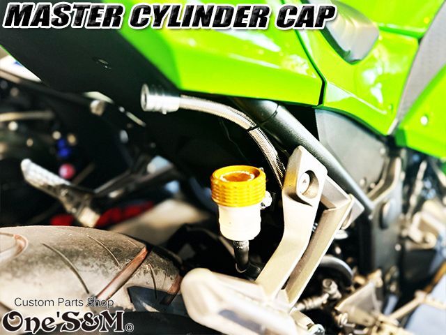 ZX-25R専用 CNC アルミ削り出し フロントブレーキマスターカバー リア