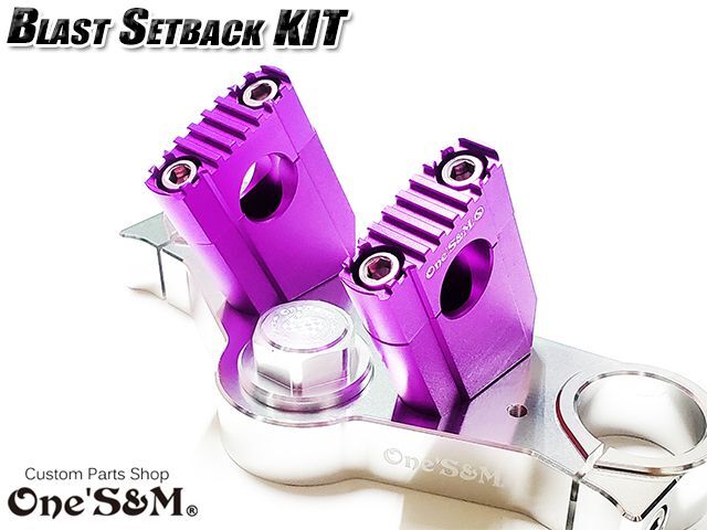 ブラストアルマイト アルミ ハンドル セットバックKit ハンドル