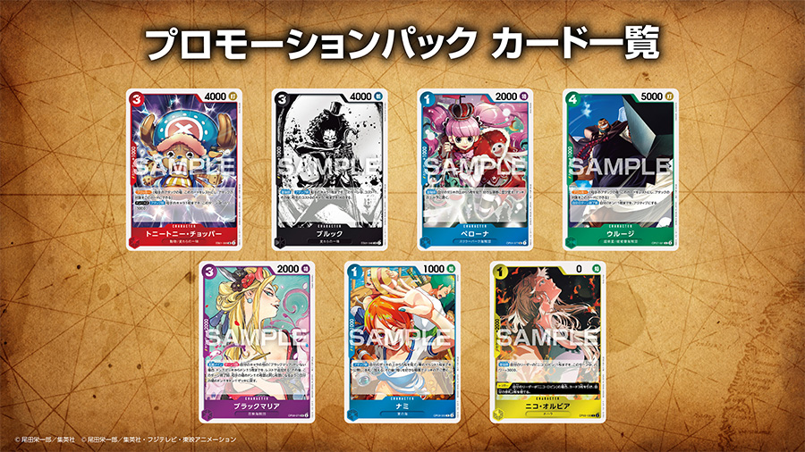 BANDAI CARD GAMES ネクストプラン発表会 2025.01 レポート − TOPICS