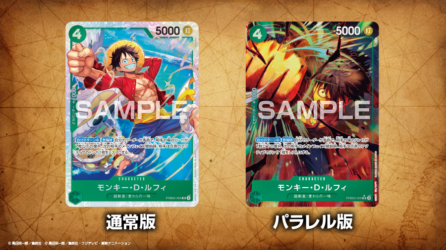 BANDAI CARD GAMES ネクストプラン発表会 2025.06 レポート − TOPICS